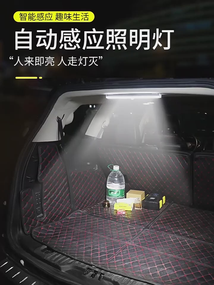 Automatic LED wireless car trunk motion sensor light for interior reading, no wiring required